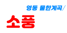 FTP경로변경